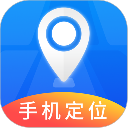手机定位实时找人2026官方新版图标