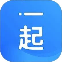 一起2025官方新版图标