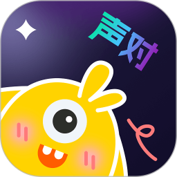 声对2025官方新版图标