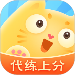 应用icon-代练猫2024官方新版