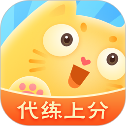 代练猫2025官方新版图标