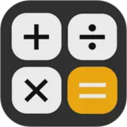 全智能计算器HD2026官方新版图标