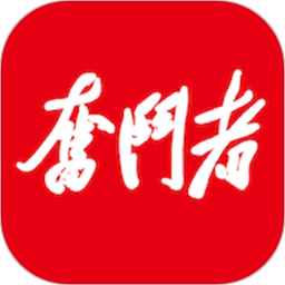 奋斗者2025官方新版图标