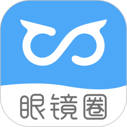 眼镜圈2025官方新版图标
