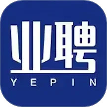 业聘2025官方新版图标