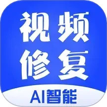 视频修复2026官方新版图标