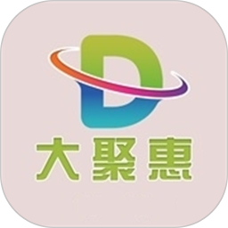 应用icon-大聚惠2024官方新版