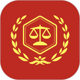 应用icon-裁判文书2024官方新版