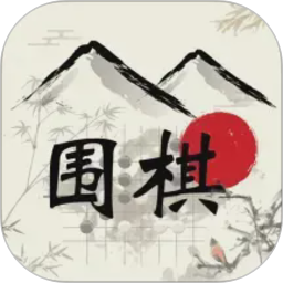 欢乐围棋2026官方新版图标