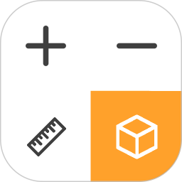 单位换算计算器2026官方新版图标