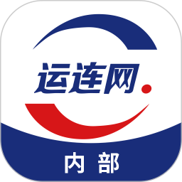 运连网员工端2025官方新版图标