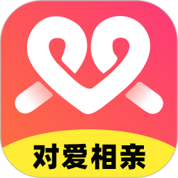 对爱相亲2025官方新版图标