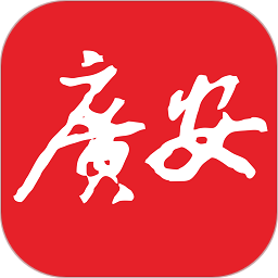 应用icon-今日广安2024官方新版