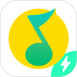 應用icon-QQ音樂簡潔版2022官方新版