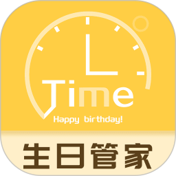 生日纪念日2026官方新版图标
