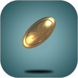 应用icon-抛硬币2024官方新版