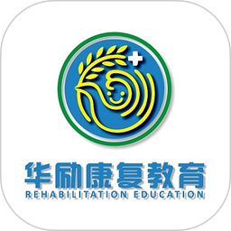 华励康复教育2026官方新版图标