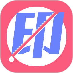 去水印照片视频2025官方新版图标