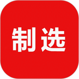 制选2025官方新版图标