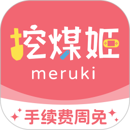 挖煤姬2025官方新版图标