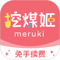 挖煤姬2025官方新版图标