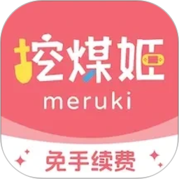挖煤姬2026官方新版图标
