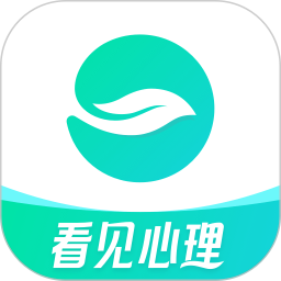 看见心理2025官方新版图标