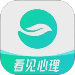 看见心理2026官方新版图标