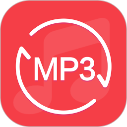 应用icon-MP3转换器专家2024官方新版