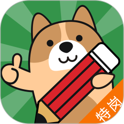 特岗教师练题狗2025官方新版图标