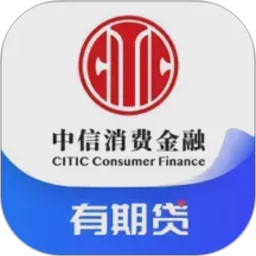 中信消费金融2026官方新版图标