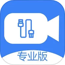 应用icon-USB摄像头2024官方新版