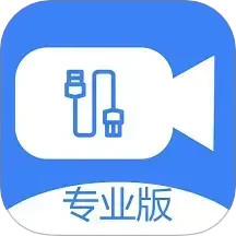 USB摄像头2025官方新版图标