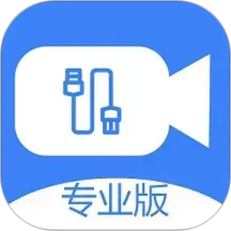 USB摄像头2026官方新版图标