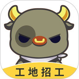 壹用工2025官方新版图标