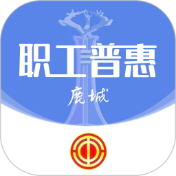 鹿城职工普惠APP2024官方新版图标