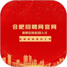 应用icon-合肥招聘网2024官方新版