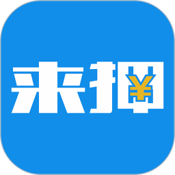 来押2025官方新版图标