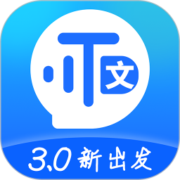 应用icon-语音转文字助手2024官方新版