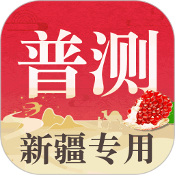 普通话测试自考王2026官方新版图标