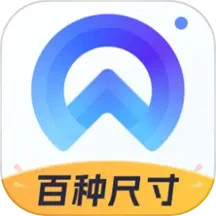 应用icon-证照拍2024官方新版