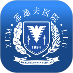 邵逸夫医院2025官方新版图标