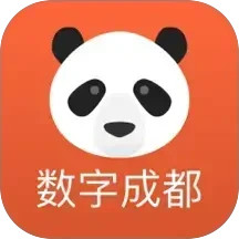 数字成都2025官方新版图标