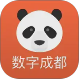 数字成都2026官方新版图标