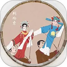 剧场秀2026官方新版图标