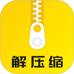 解压缩大师2025官方新版图标