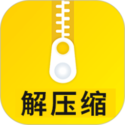 解压缩大师2026官方新版图标
