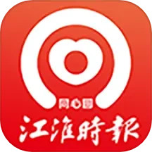 江淮同心圆2026官方新版图标