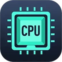 CPU设备信息2025官方新版图标
