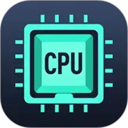 CPU设备信息2026官方新版图标
